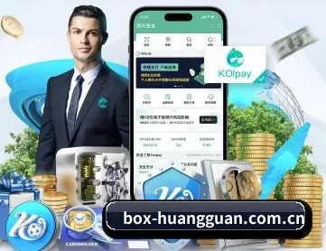 皇冠登录 APP