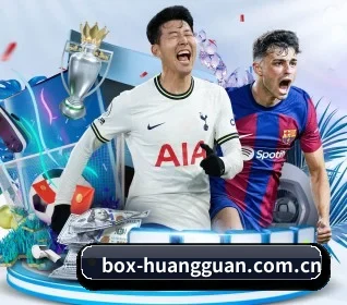 皇冠登录 APP