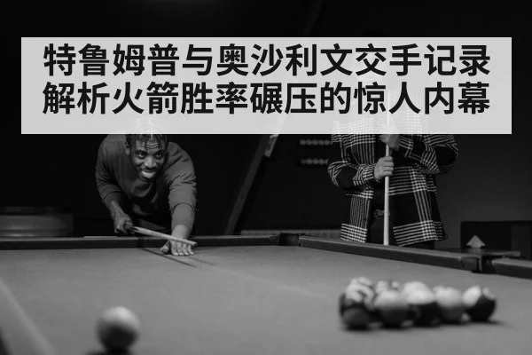 snooker player